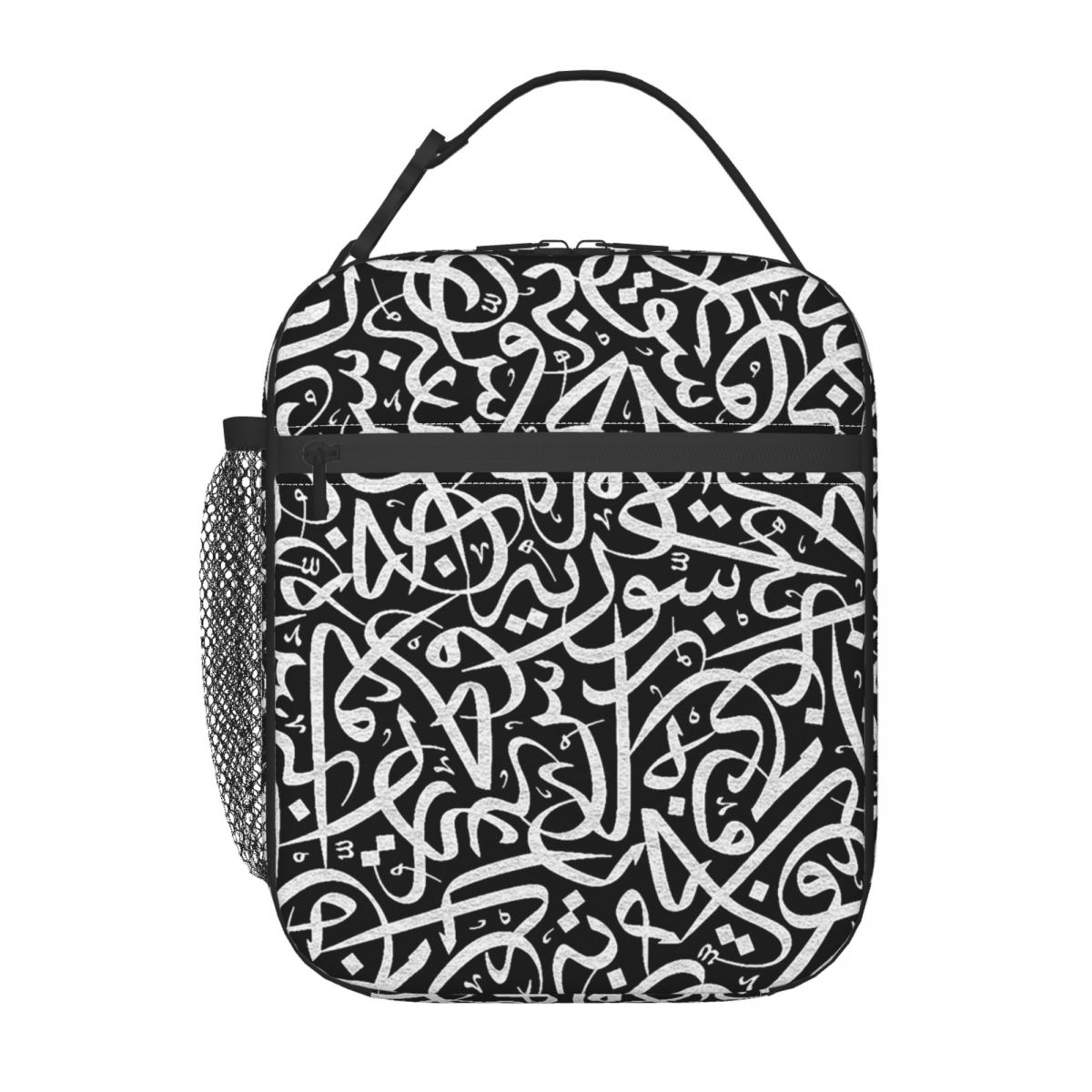 Women Bags Egypt - 아랍어 서예 단어 아트워크 이스라엘 이집트