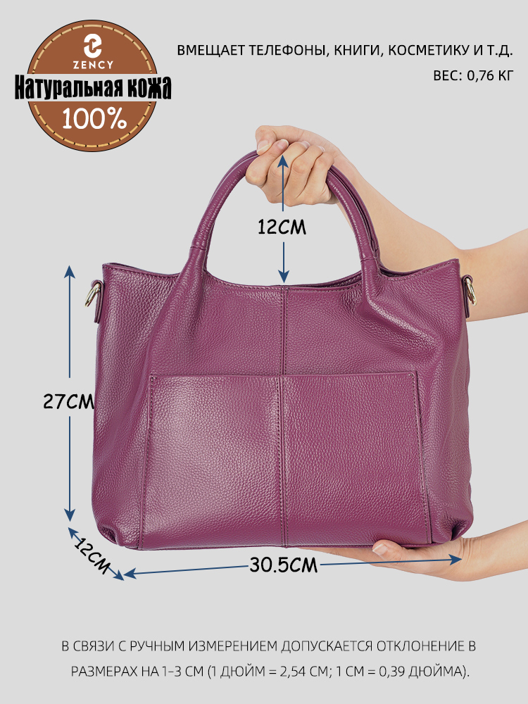 Zency 여성용 정품 가죽 대형 토트 백 작업용 고용 - Women'S Tote Bags For Work 리뷰 및 가격